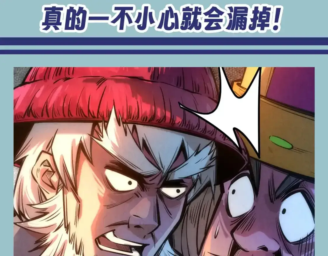 第12期 整活企划：这一世我要当梗王！2