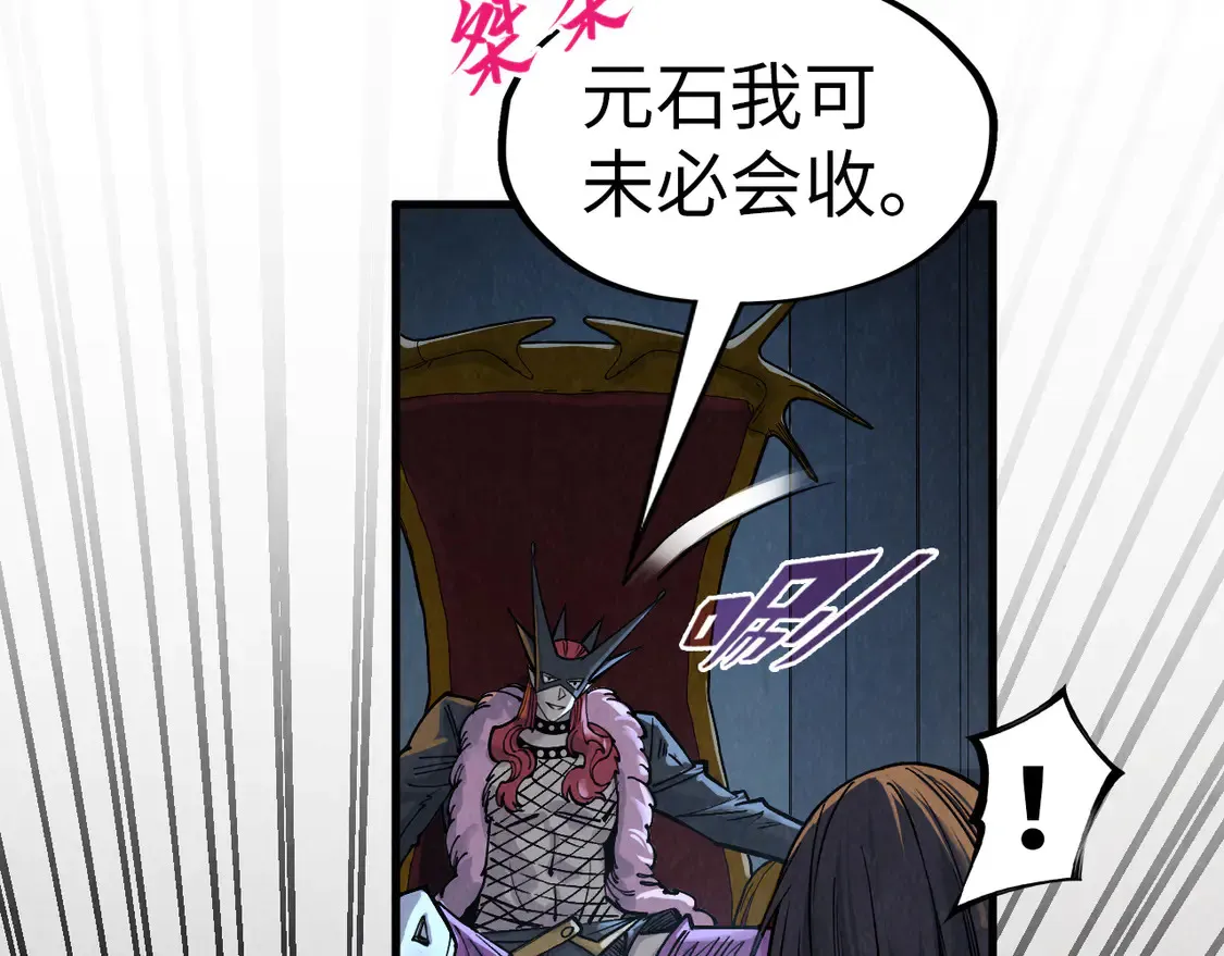第288话 死神宫133