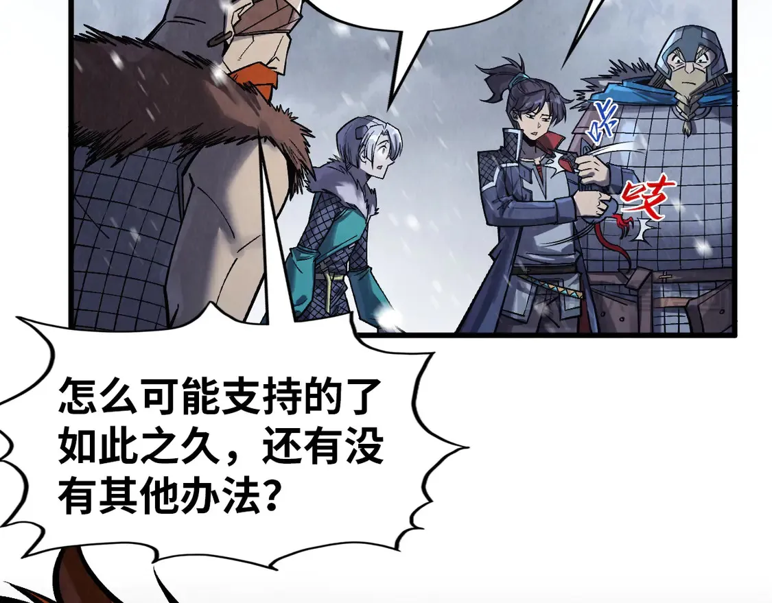 第293话 突围21