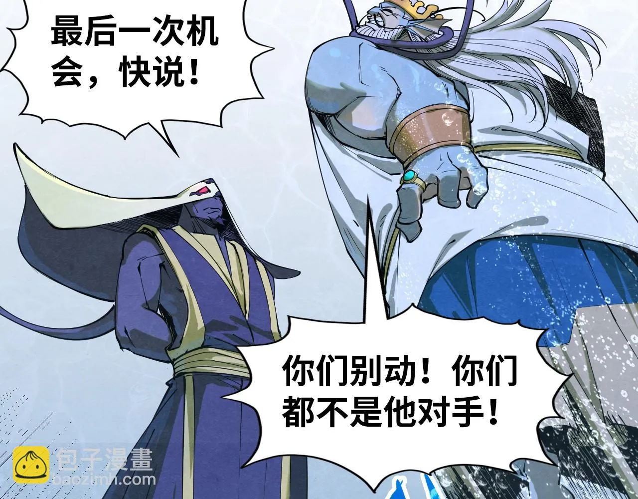 第188话 生汝于水，归汝于火135