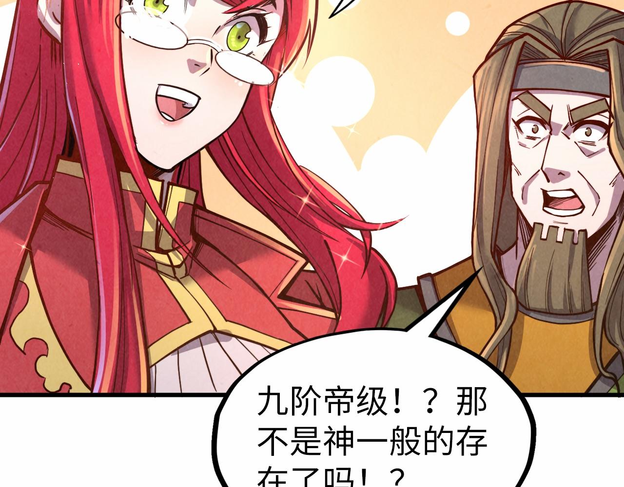 第130话 拍卖会107