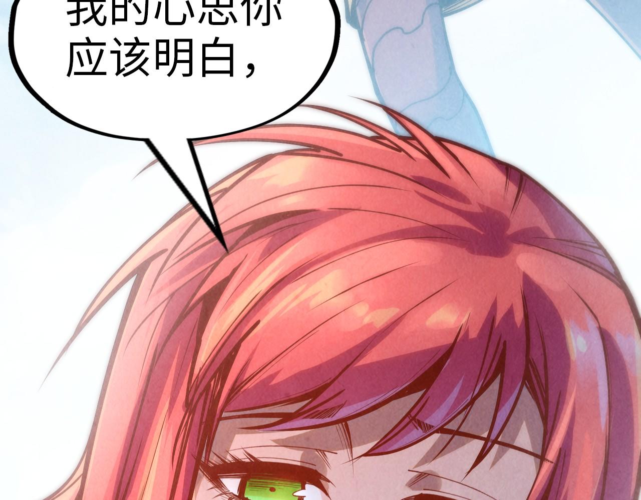 第158话 他若安好，便是晴天90