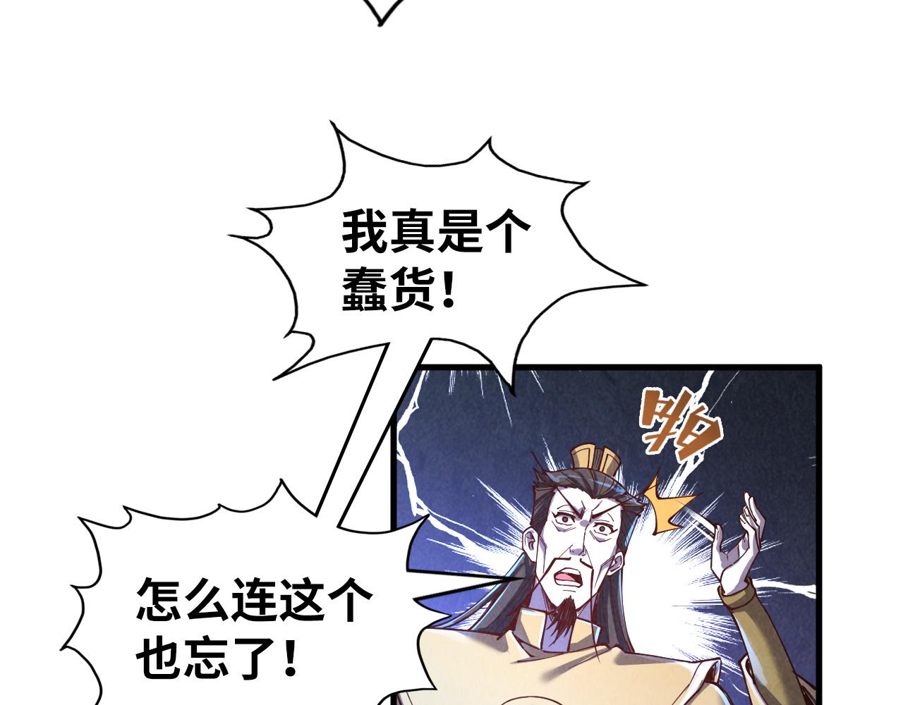 第153话 全力救治68