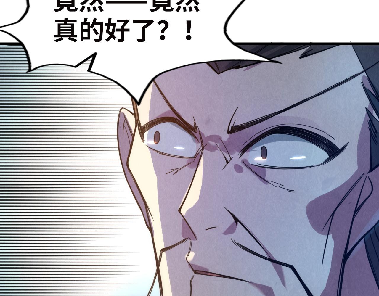 第35话 大风将起21