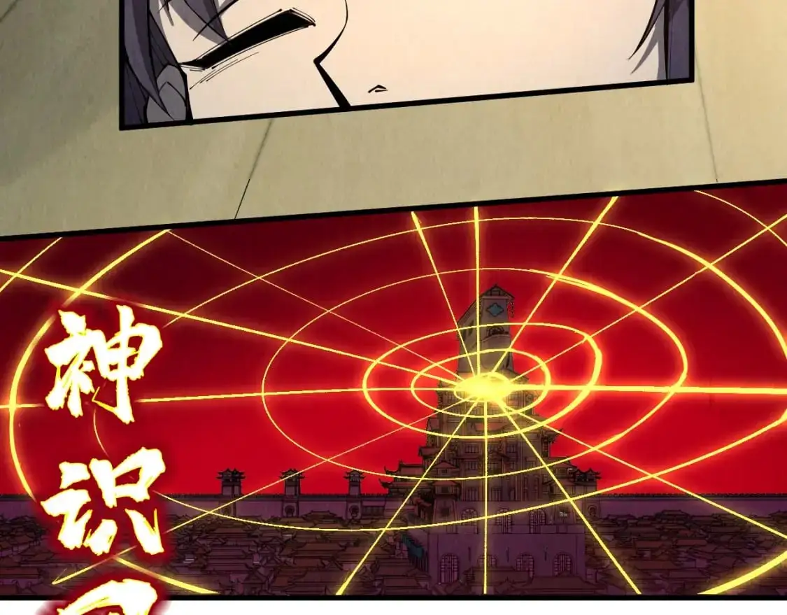 第247话 九宫无尘阵8