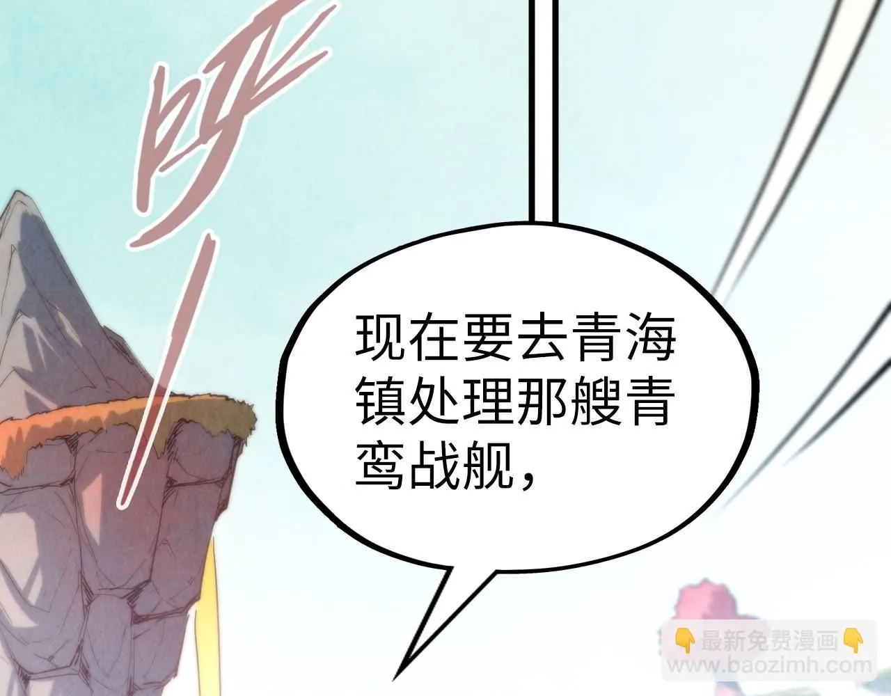 第210话 归顺68