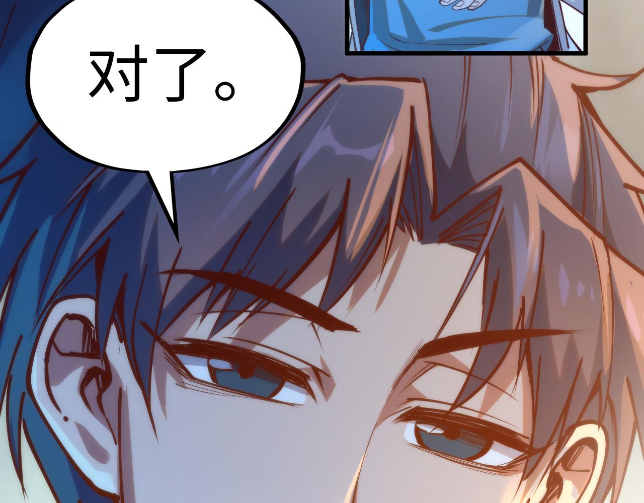 第148话 请柬104
