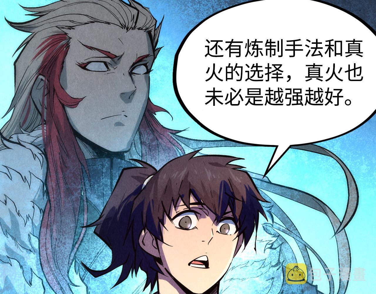 第38话 云霄大师71