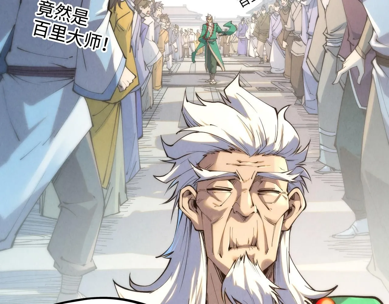 第213话 试毒20