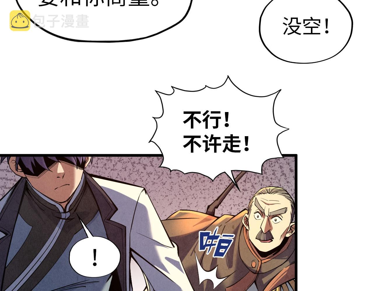 第124话 丁玲儿58