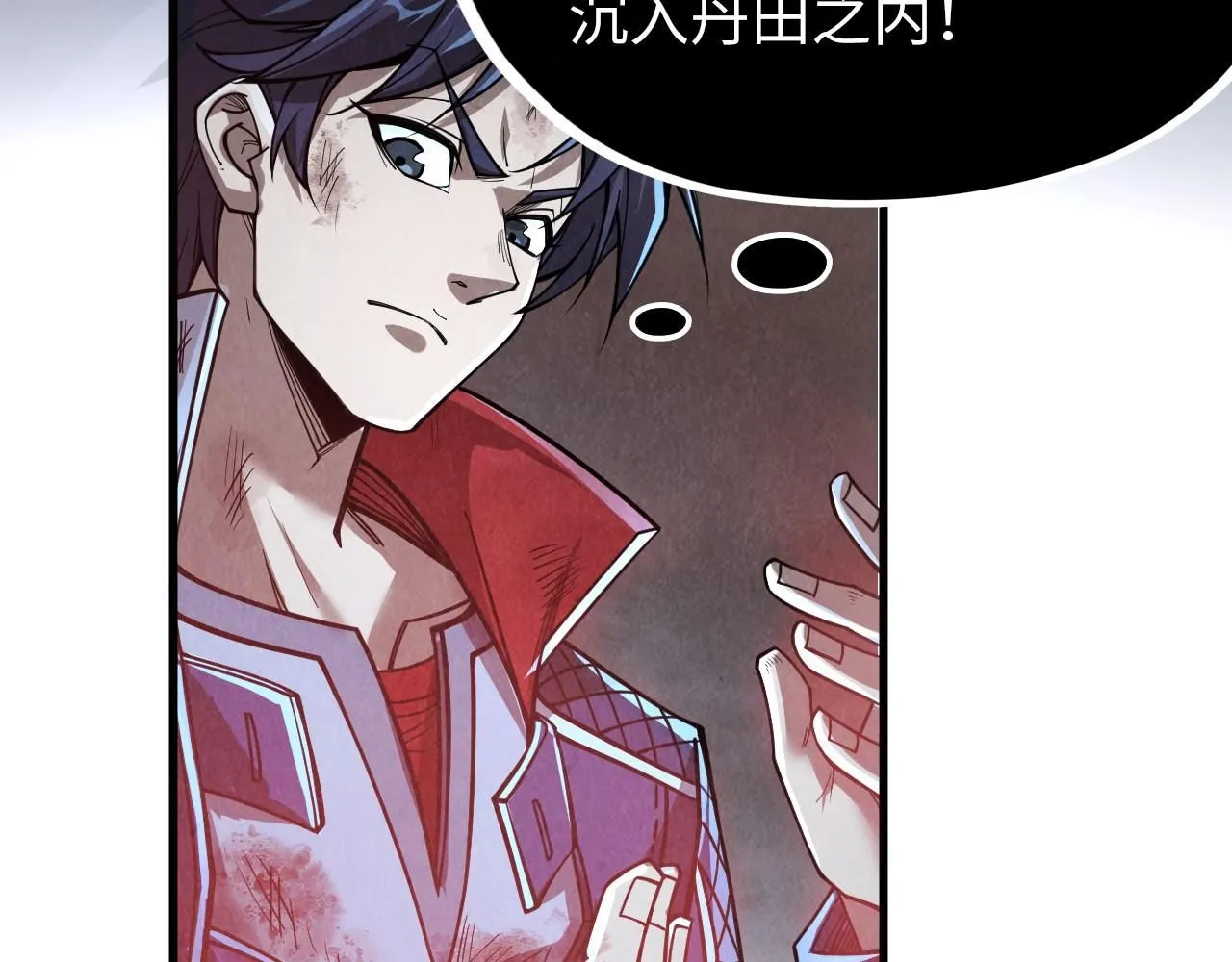 第224话 天地印120