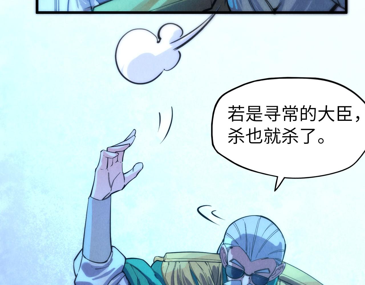 第74话 十万火急42