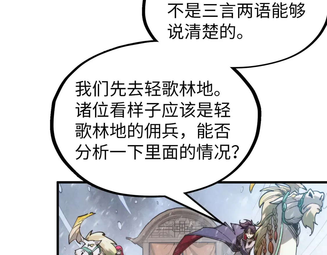 第292话 五行噬灵鼠45