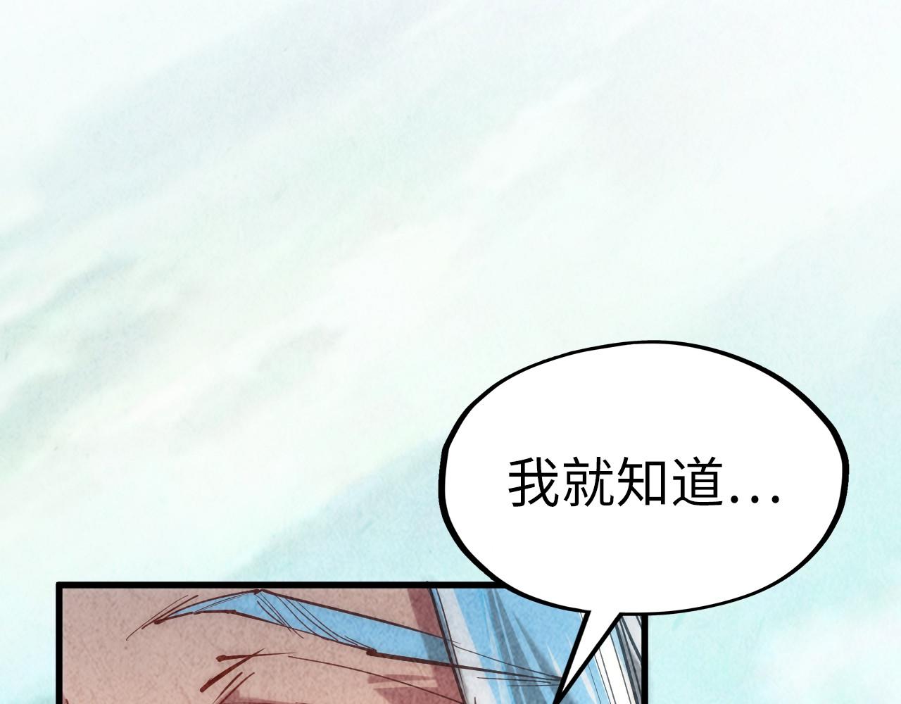 第127话 规矩如铁54