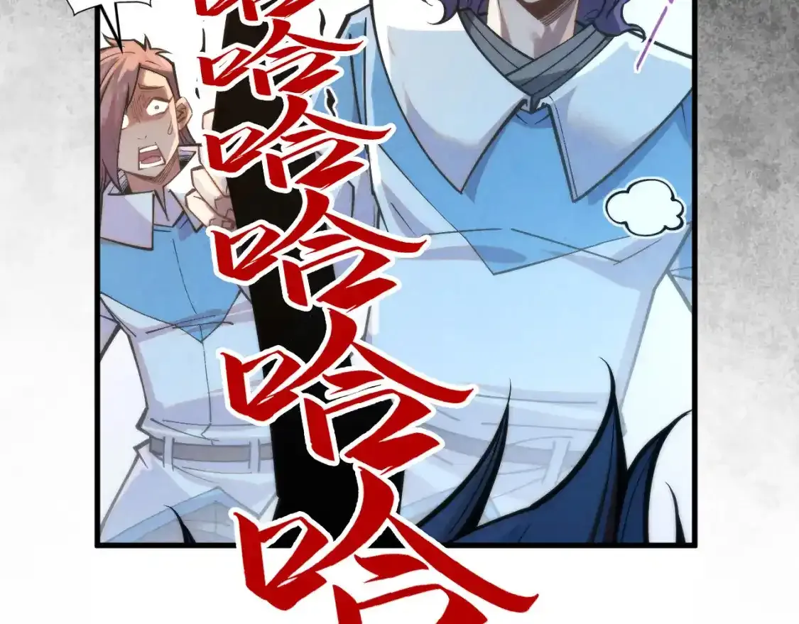 第268话 心灵攻击31