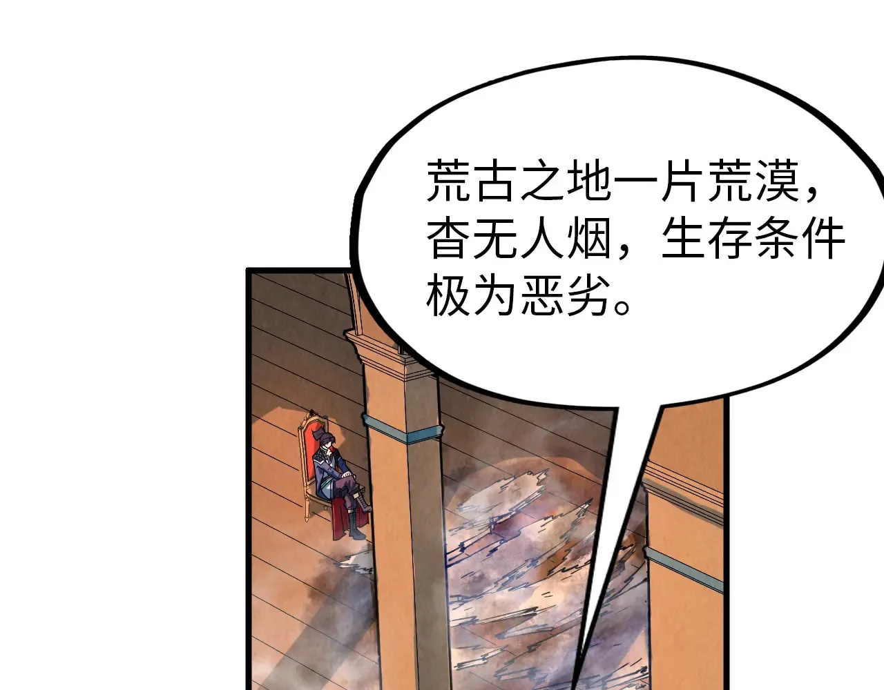 第300话 海北飞的试探143