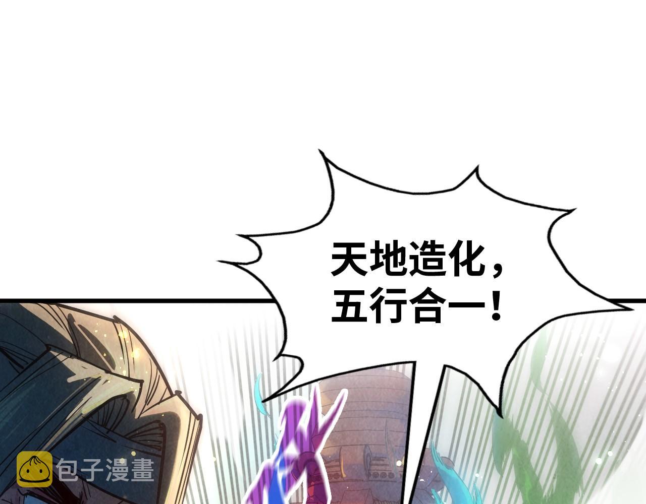 第138话 天地万物莫不是灵药10