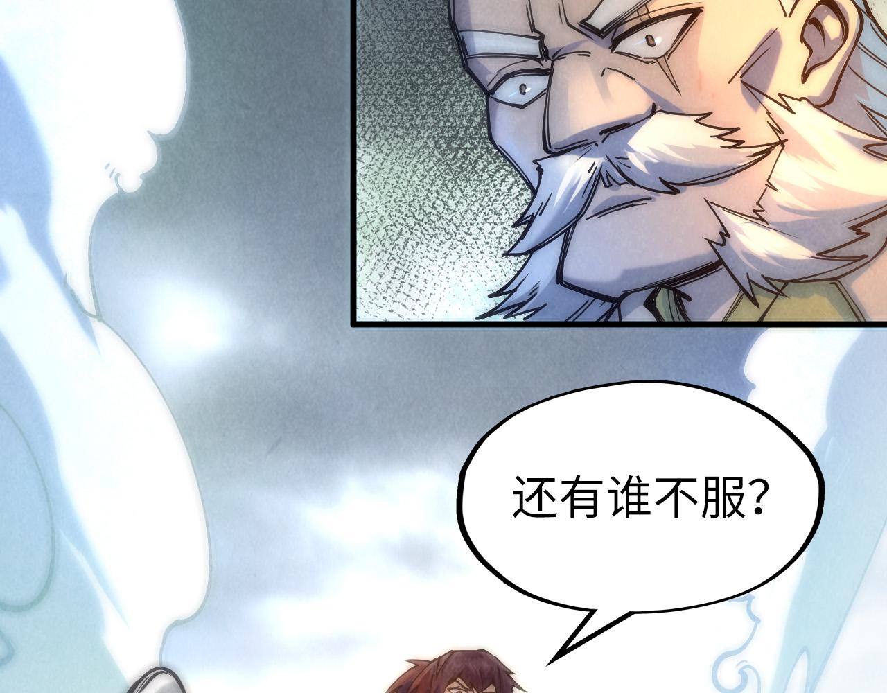 第79话 武王回归32