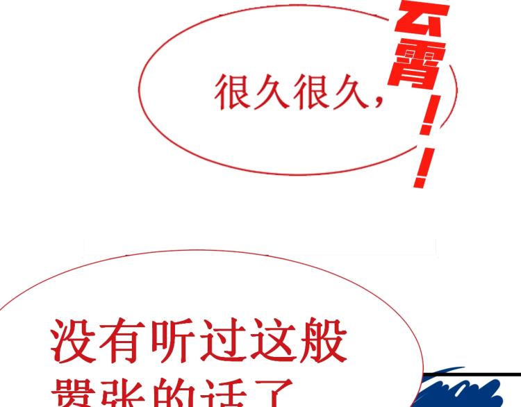 第7话 修炼成果127