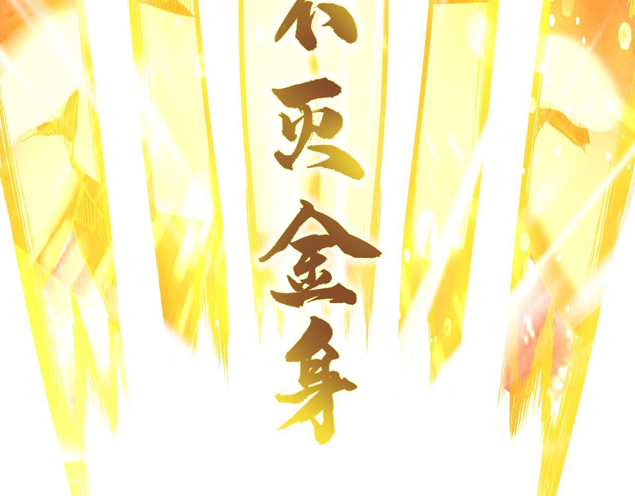第78话 立威之战70