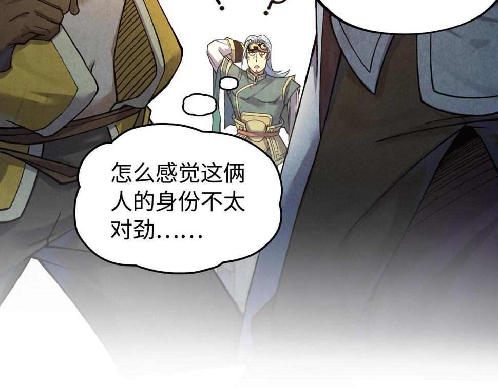 第171话 哥22