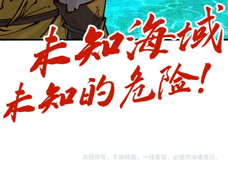 第177话 彩虹迷雾168