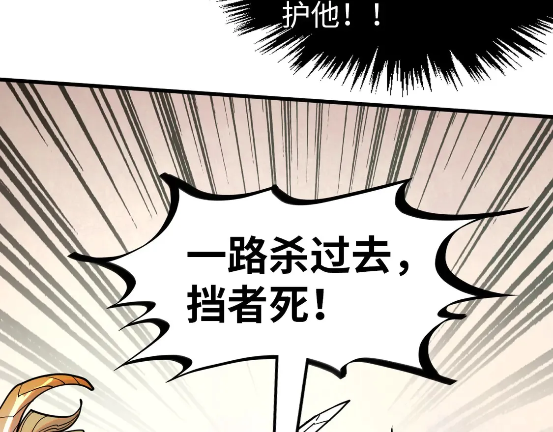 第297话 轻歌林地133