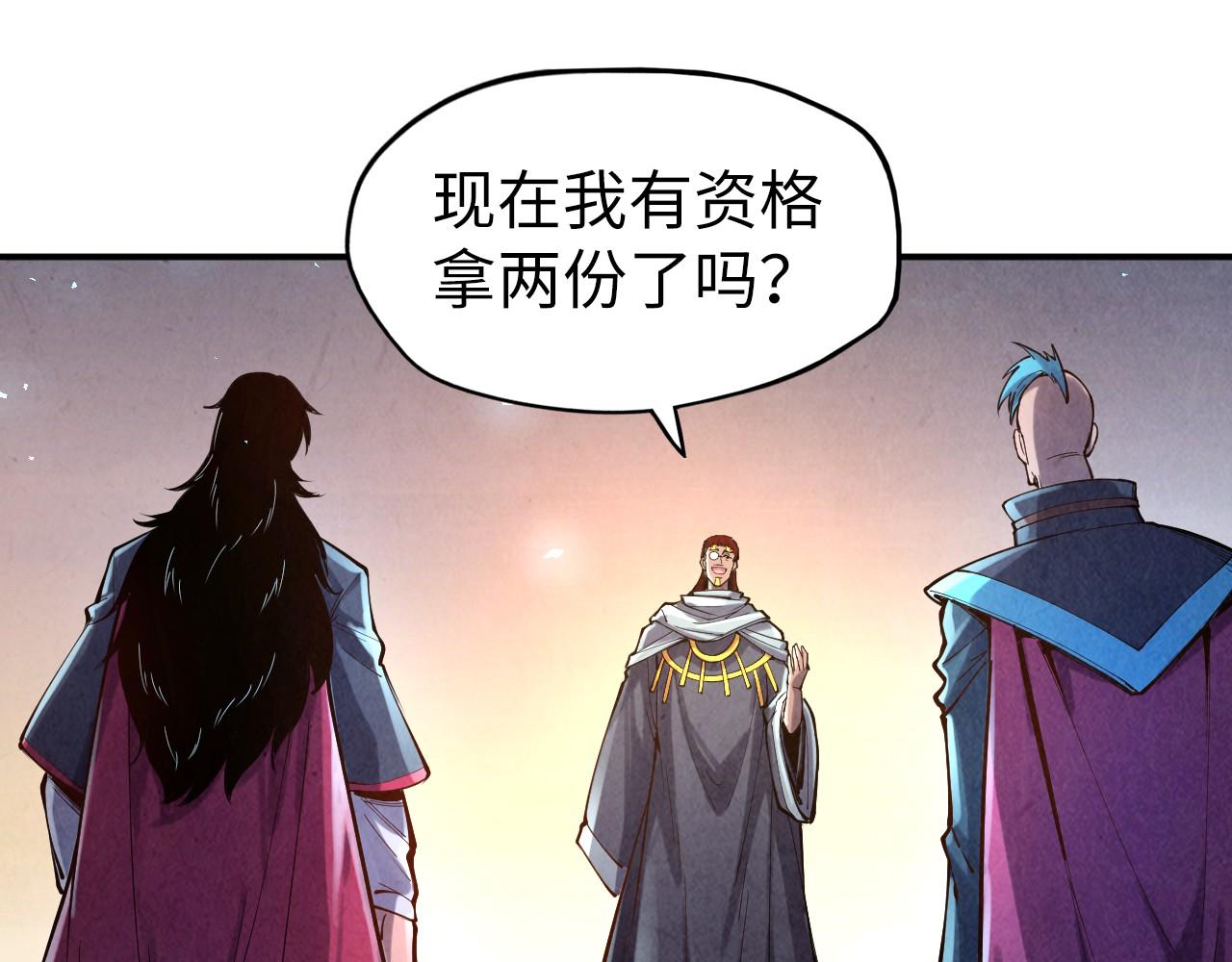 第105话 凤凰真火14