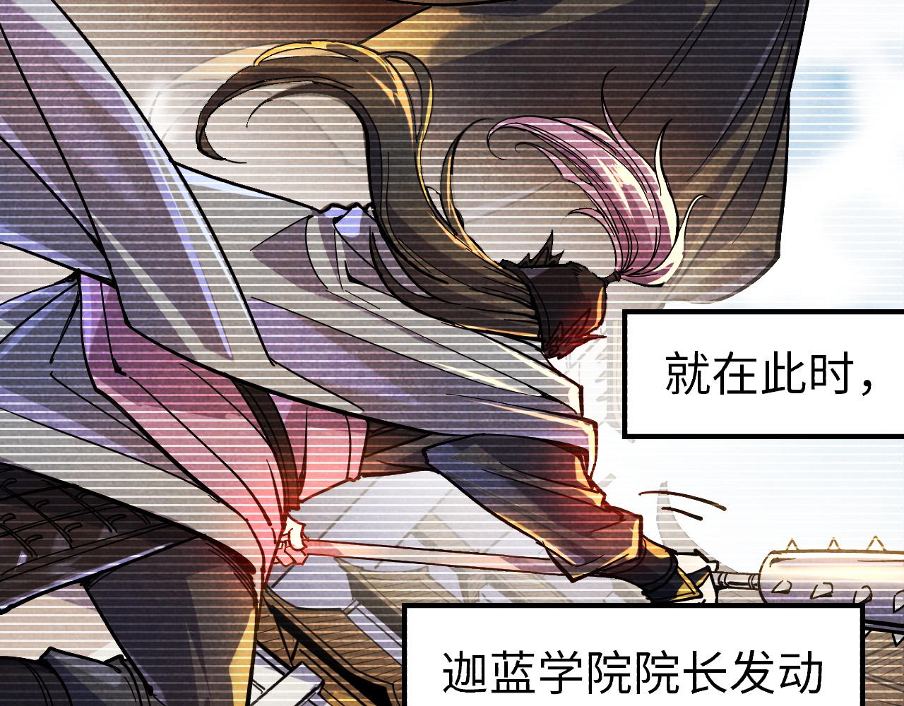 第69话 武道永恒10