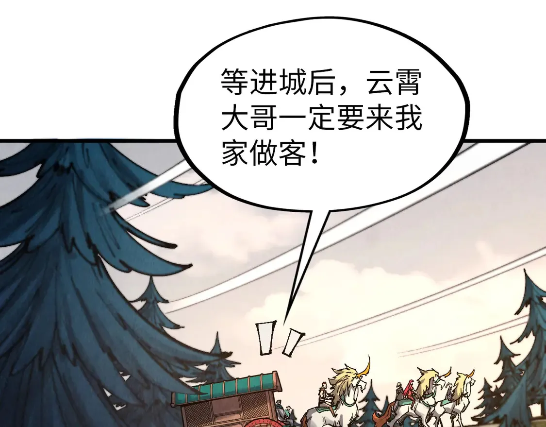 第297话 轻歌林地55