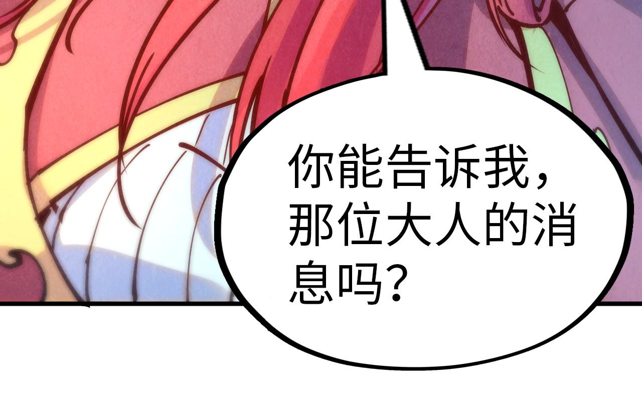 第158话 他若安好，便是晴天92