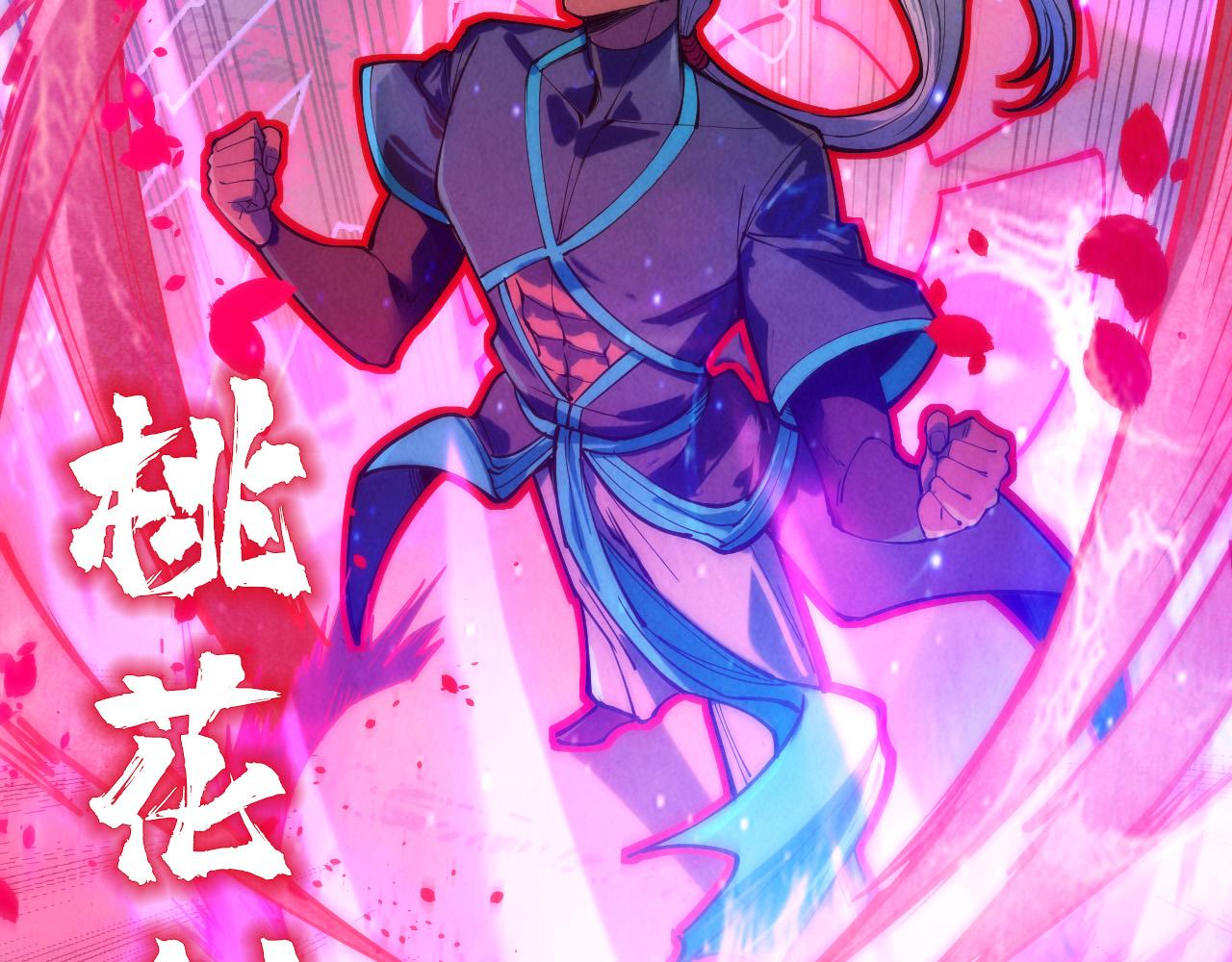 第101话 一线生机11