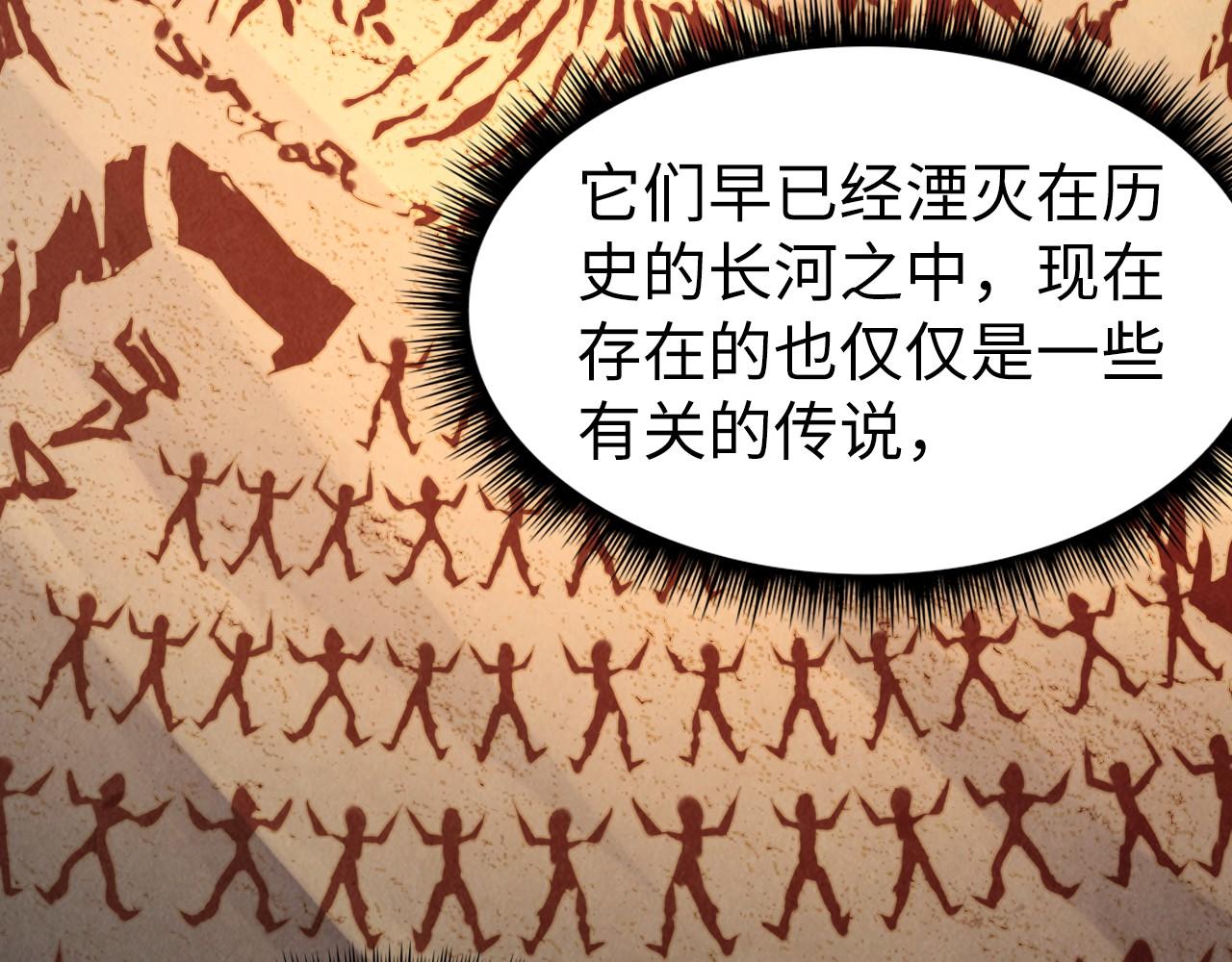 第153话 全力救治92