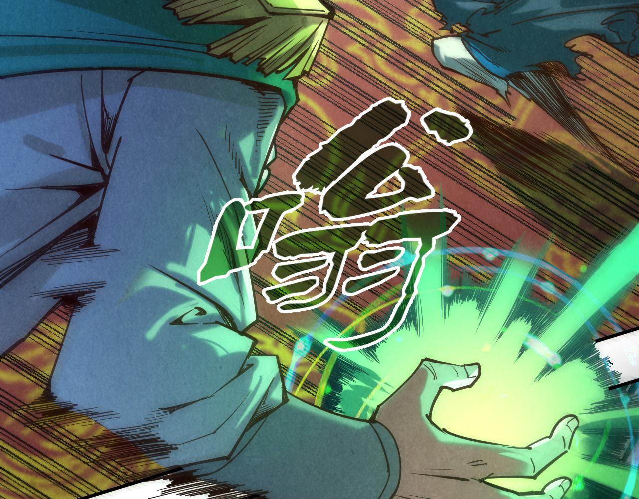 第116话 周公子！72