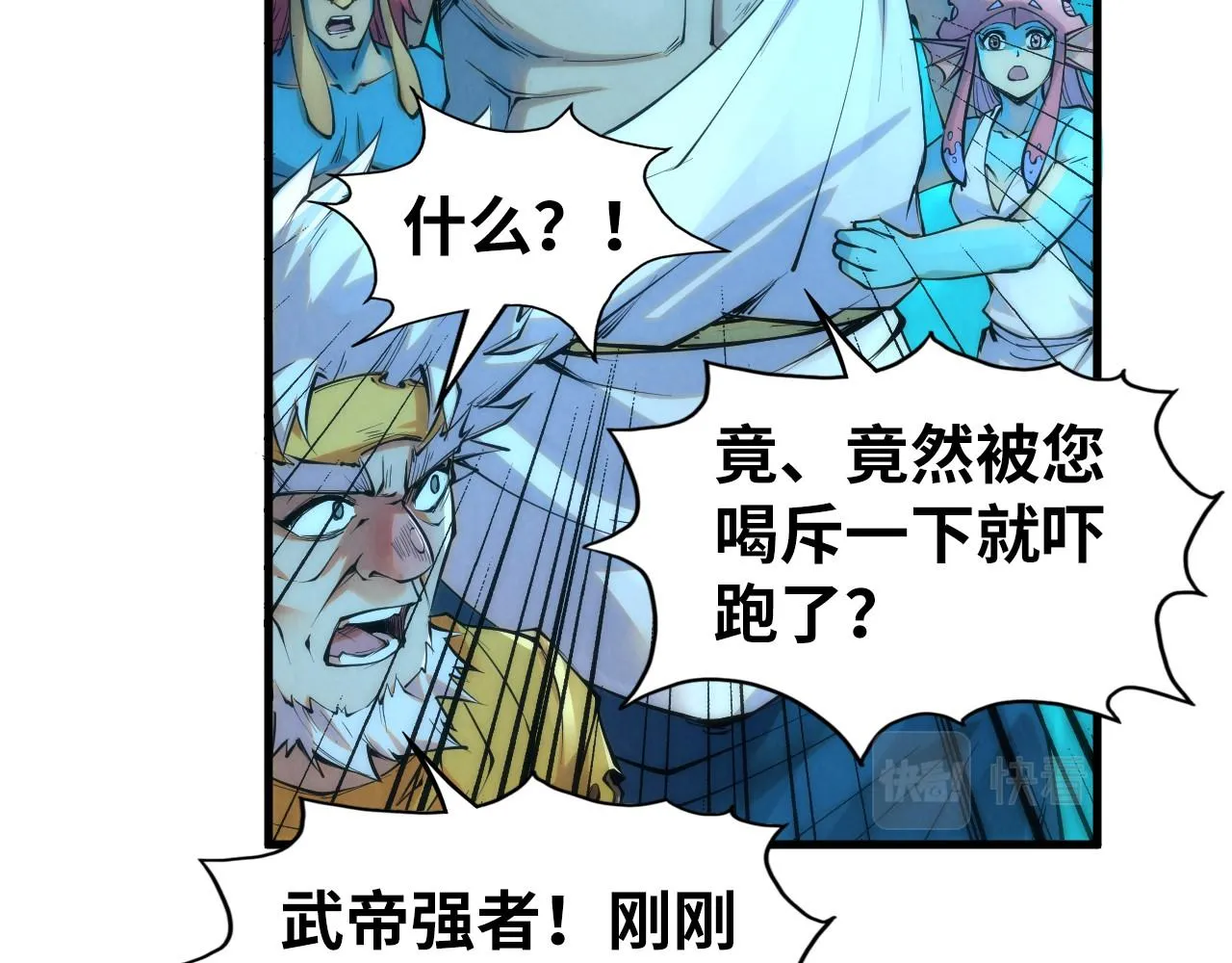 第190话 生汝于水，归汝于火34