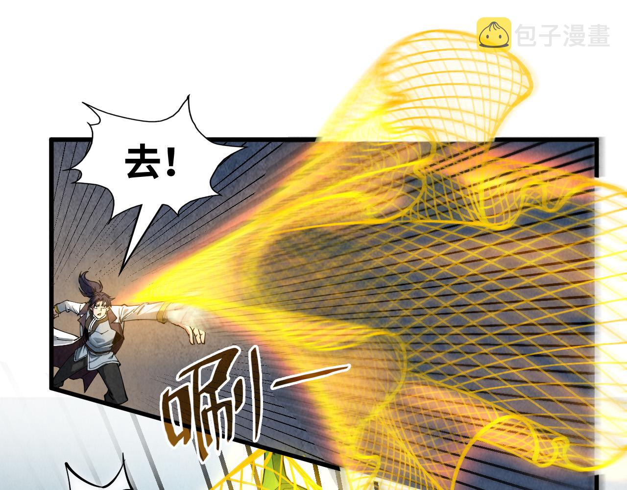 第134话 招募人才112