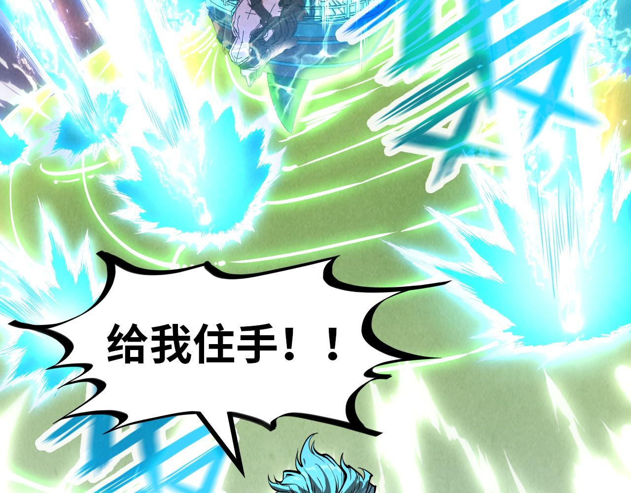 第147话 三重大礼74