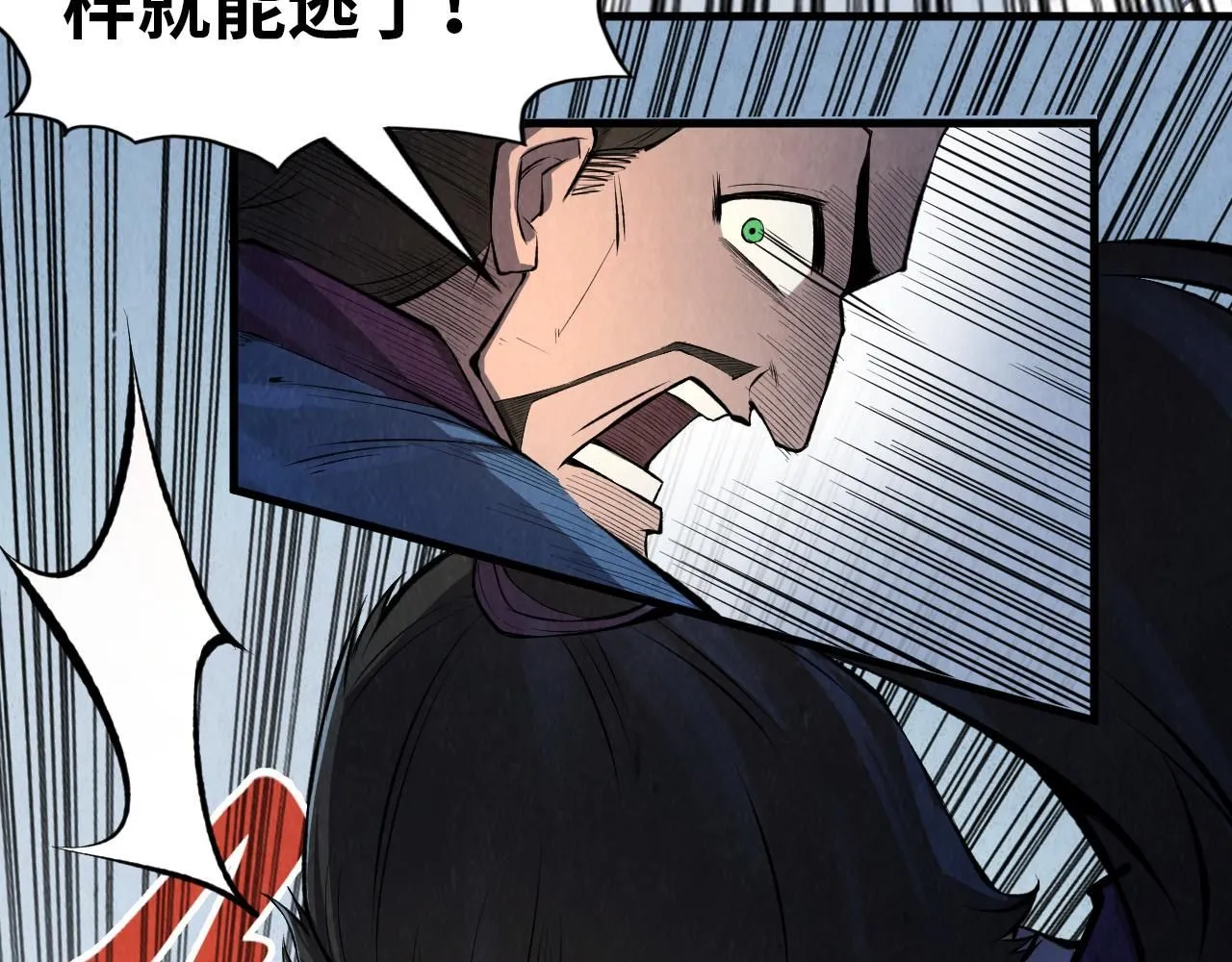 第233话 火之域界107