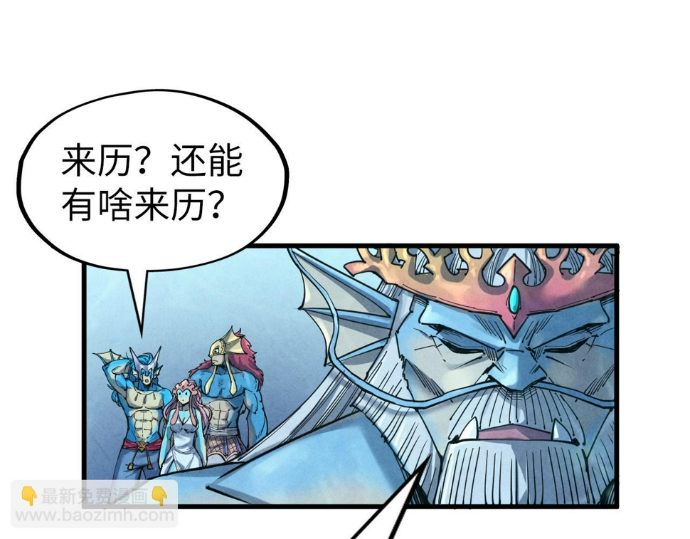 第182话 昆吾神树28