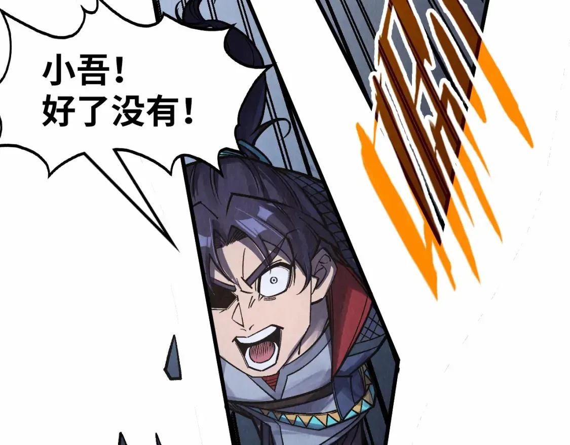 第279话 梦舞的意识空间85