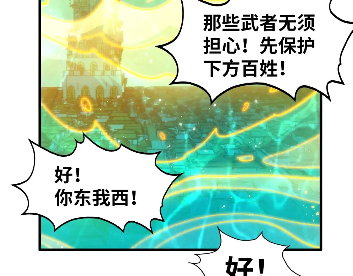 第277话 崩塌29
