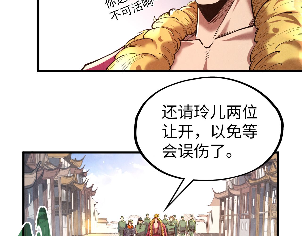 第125话 全部干掉12