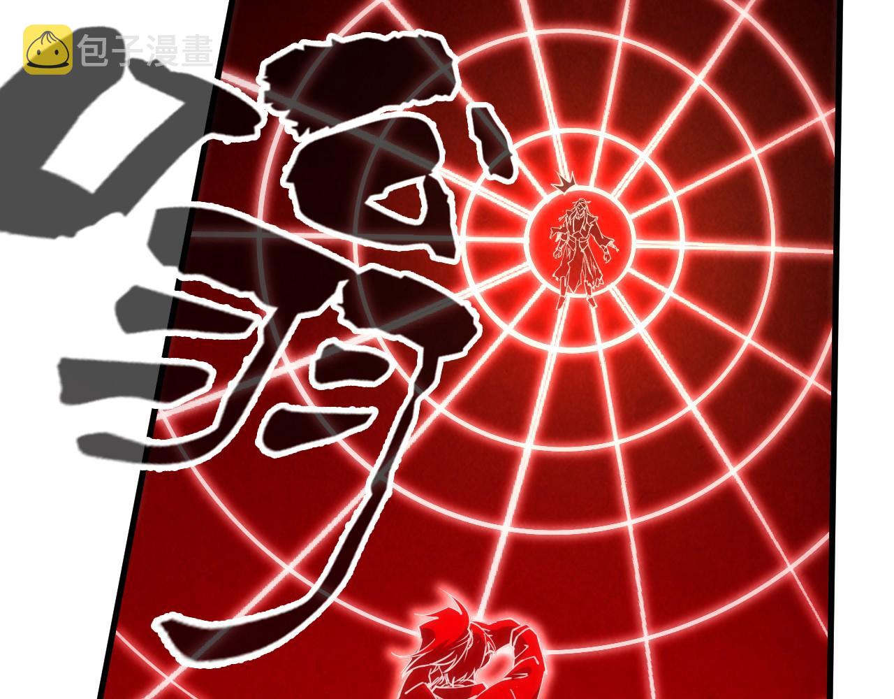 第150话 大战武宗86