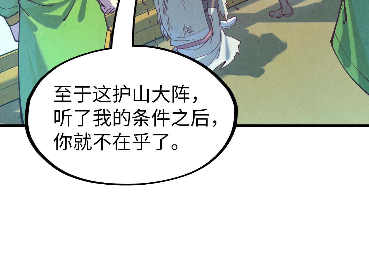 第147话 三重大礼114