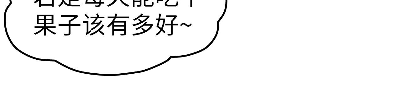 第129话 三座阵法和虎牙剑72