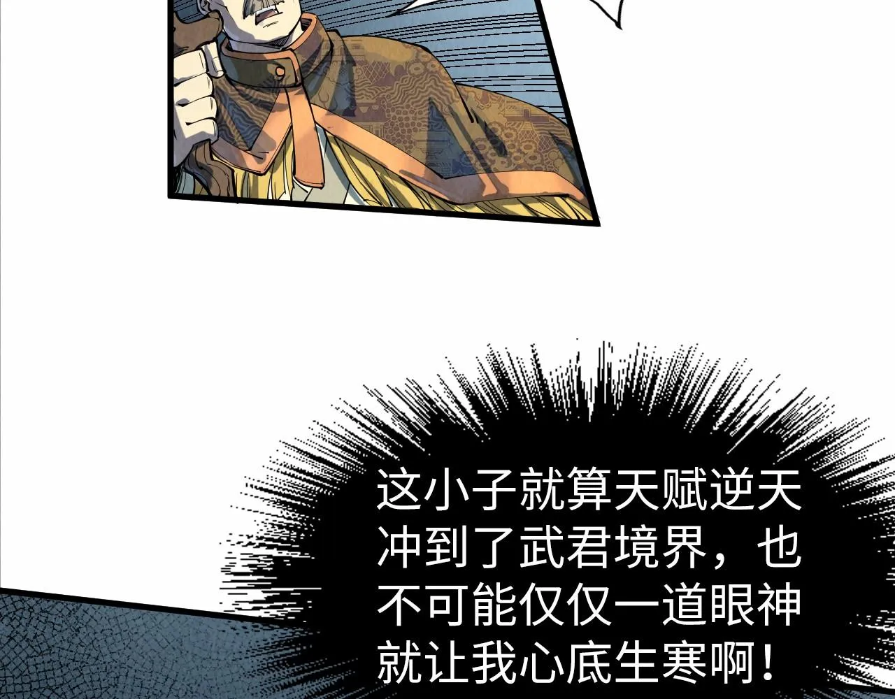 第202话 梦白的异变61