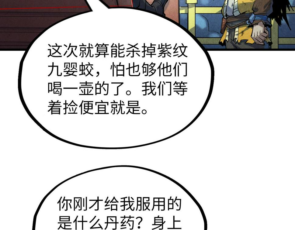 第176话 横生意外55