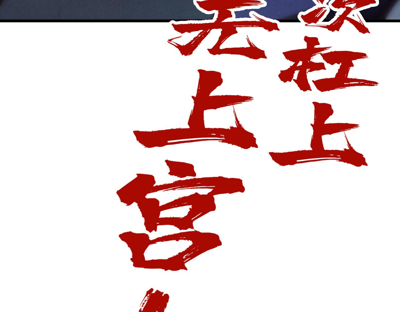 第148话 请柬120