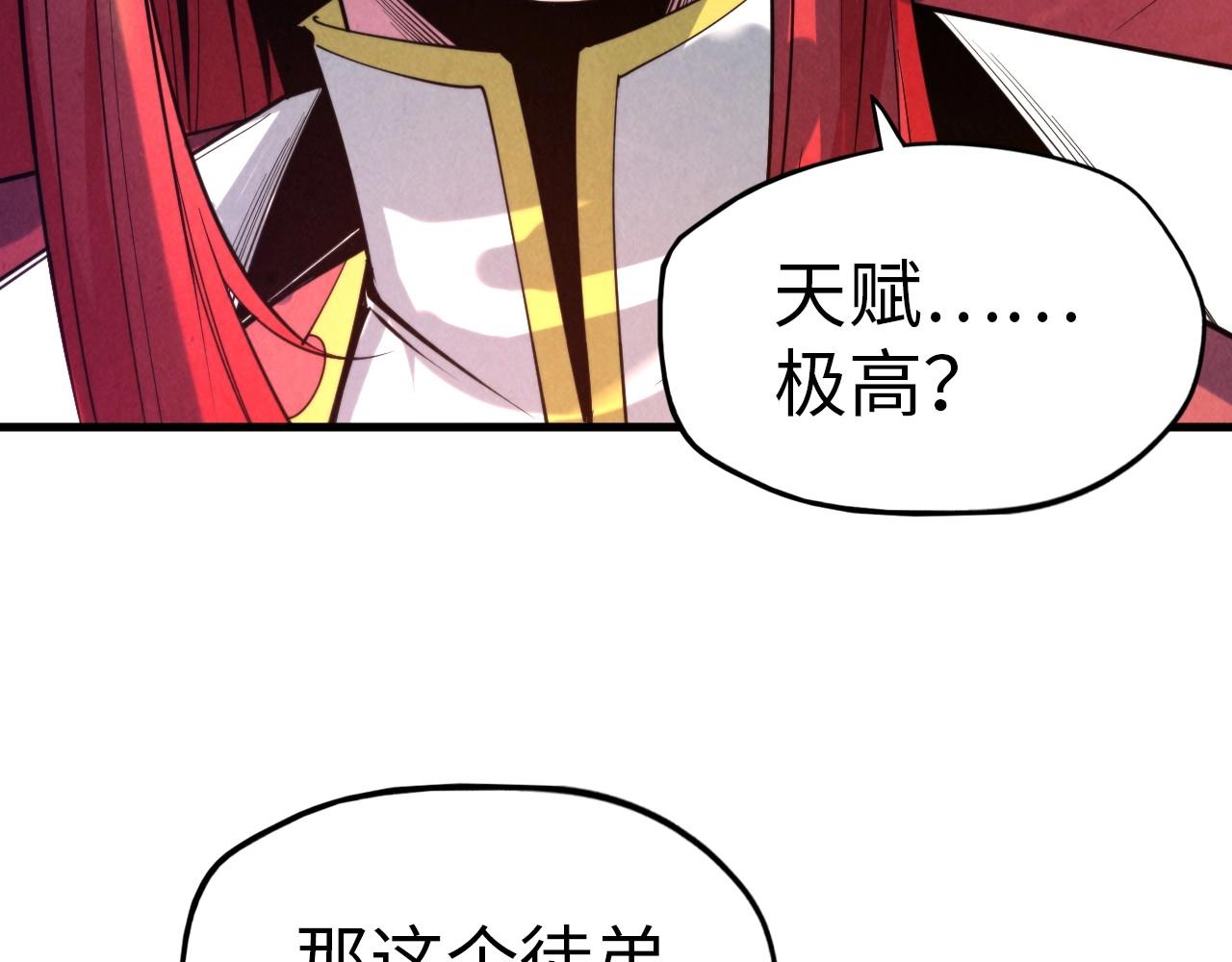 第25话 拜师30