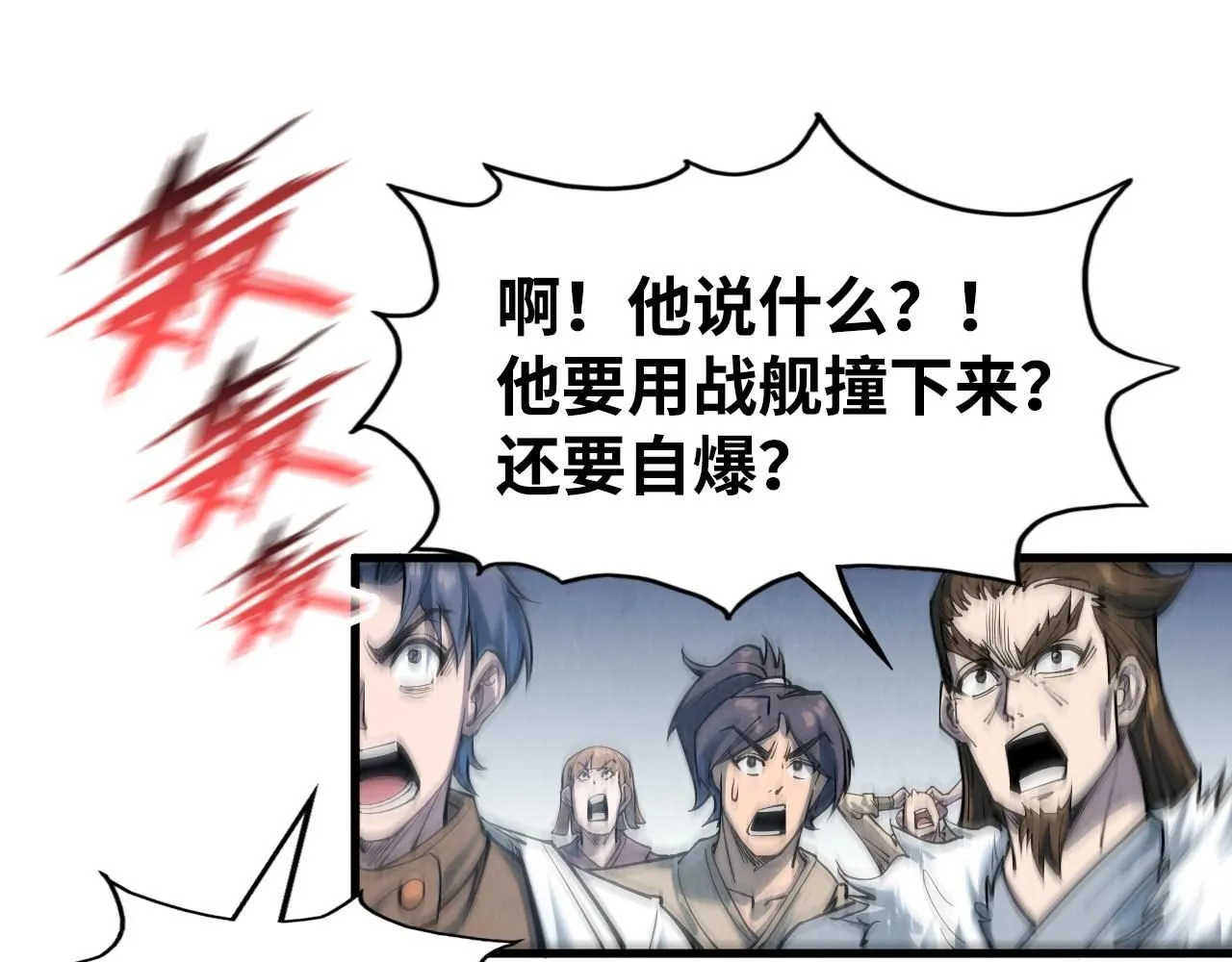 第214话 战舰浮现94